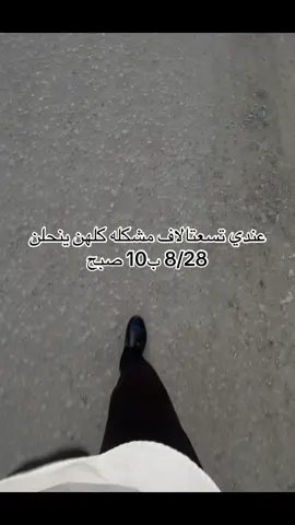 #8/28#الشعب_الصيني_ماله_حل😂😂 #بابل#امتحان#الدور_الثاني_بس_للشخصيات 
