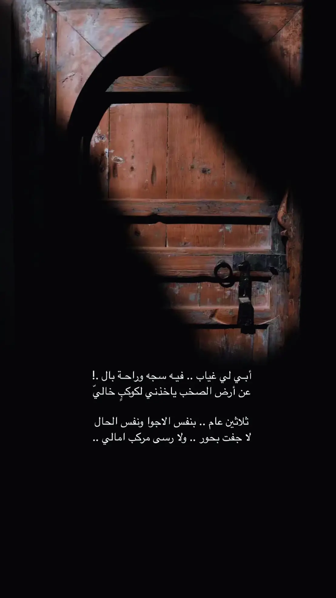 #اكسبلورexplore #حايل #تصويري📸 #خواطر #fyp 