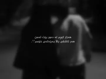 هممم🌚.#tiktok #foryou #x5sm4aa #fyppppppppppppppppppppp 