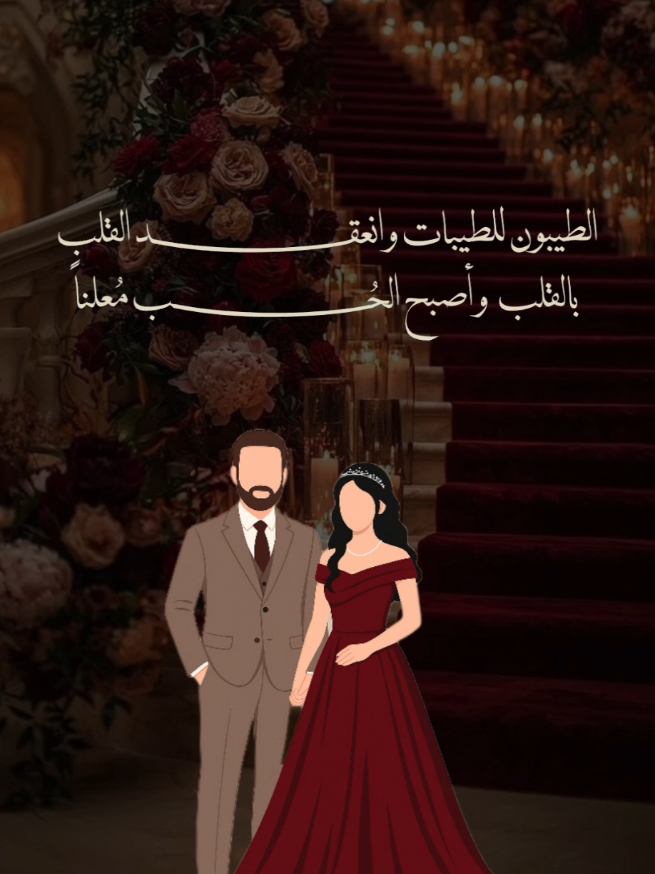 دعوة عقد قران بدون اسماء حلالكم 🥹♥️♥️ اصنع بطاقات مناسباتكم بكل حب🫶🏻للاطلب مراسلة الصفحة  ليس مجاناً 🦋#تصميمي❤️ #دعوات_الكترونيه #محضوره_من_الاكسبلور_والمشاهدات #لايك_متابعه_اكسبلور #fypツ 