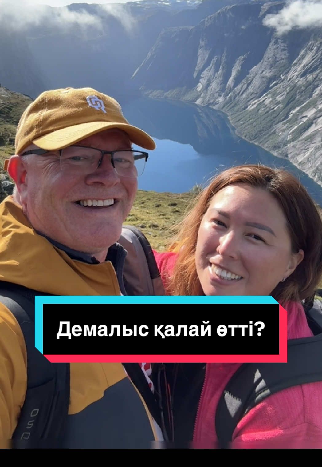 Керемет демалыстан естелік 🥰 @Darren Chandler #дарренальбина🥰🥰 #альбинадаррен😍😍 #еуропақазақтары🇪🇺🇰🇿 #рек #рекомендации 
