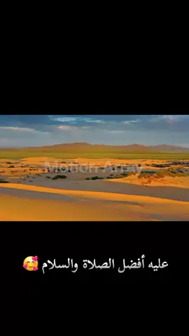 أهلا بشهر المولد  #مولد_النبوي_الشريف_مبارك #موريتانيا🇲🇷 #mauritania #مديح 
