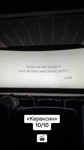 ❤️‍🔥