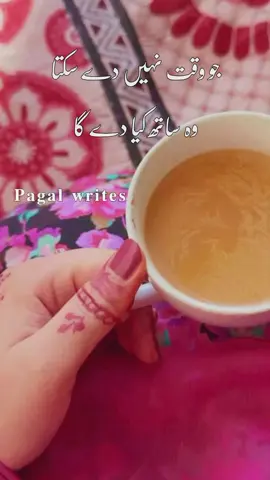 ❤‍🩹🤍🕊🥀#FouYou #viralcapcut #ForYouPage #unfreezemyacount #CapCut @nasirkhan @CapCut @NOTYOURSADAF🖤 @TikTok @Poetry World @bollysundar. @𝑯𝒊𝒏𝒅𝒊 𝑺𝒐𝒏𝒈𝒔 ✨️ @𝙉𝙤𝙩 𝙮𝙤𝙪𝙧 𝙊𝙨𝙖𝙢𝙖 