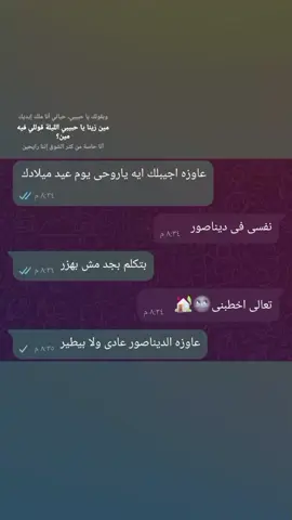 مين زينا 🙂#fypシ #foryou #fffffffffffyyyyyyyyyyypppppppppppp #الشعب_الصيني_ماله_حل😂😂 #متابعة 