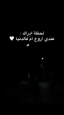 #CapCut #الجزائر🇩🇿_تونس🇹🇳_المغرب🇲🇦 #explore #🤍 #الشعب_الصيني_ماله_حل😂😂 #flypシ #💋 #امي #الحمدالله_علی_کل_حال❤ 🤍