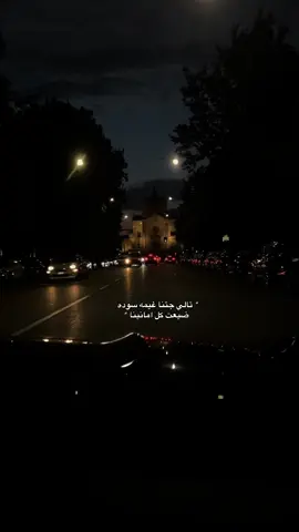 #ماجد_المهندس #غيمه