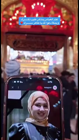 #اكسبلور #fyp 