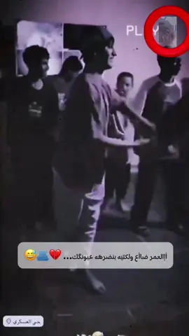 #CapCut قناه التلي كلشي بيه رابط بايو #حلوين_العراق_شيخ_حياوي😂😎 #حلوين_حلوين #حلوين_العراق_حلو #بتك 