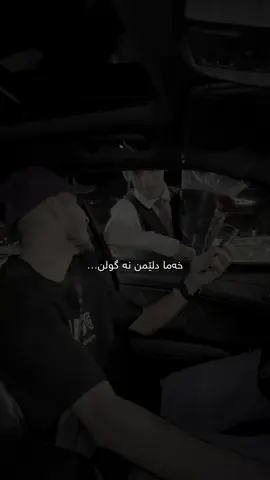 RDWAN RAP—GUL FROSH🥀❤️‍🔥#sagv4nn #fyppppppppppppppppppppppp #fypシ゚ #tiktok #viral 