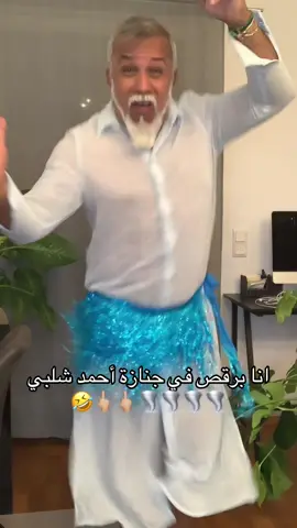 🤣🤣🤣🤣🌪️🌪️🎶🎶🕺#megaviral #arab 