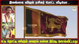 #ஓம்_நம_சிவாய #ஓம் #முருகன் #தமிழ் #tamil_of_lanka🇱🇰