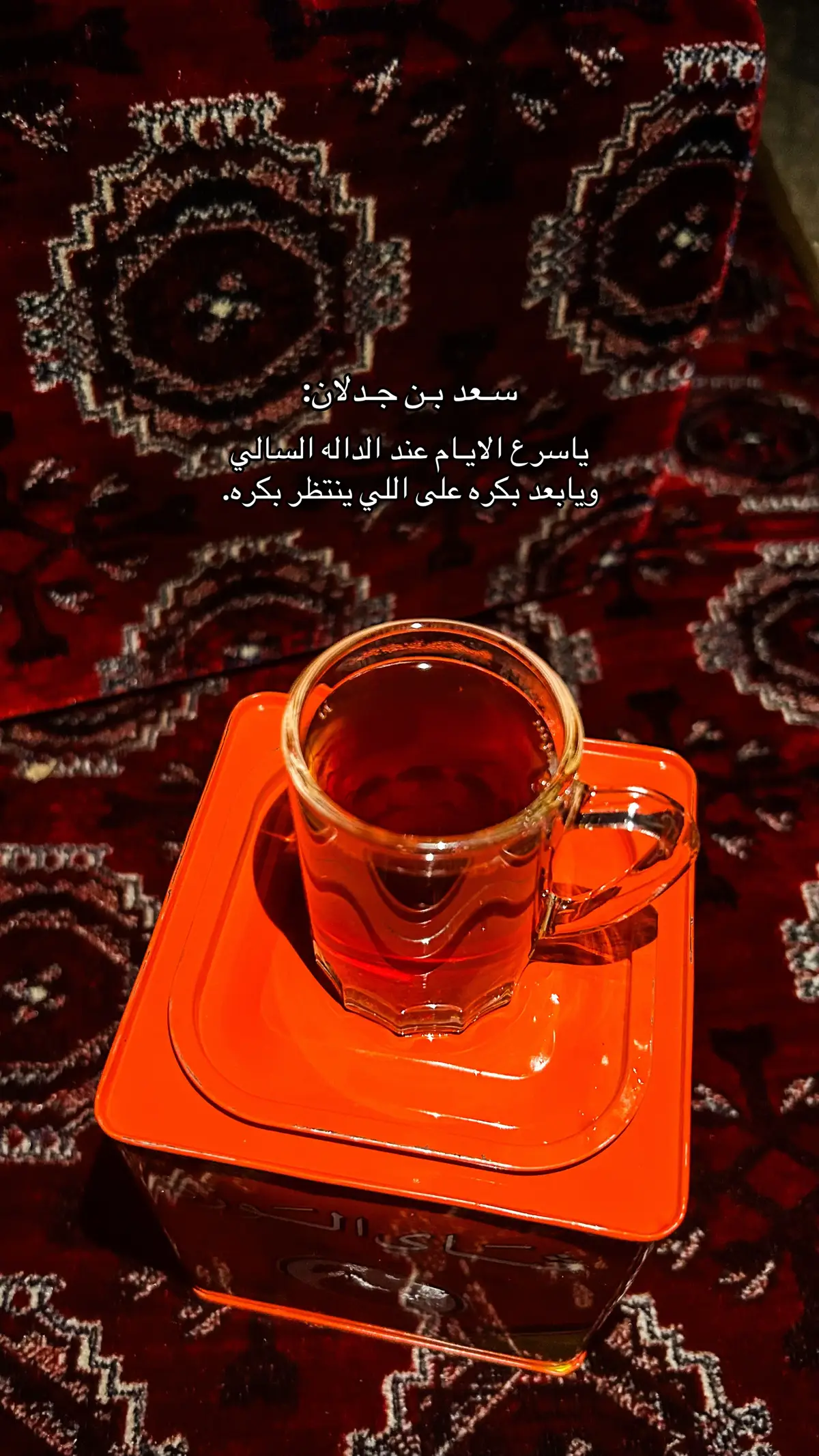 #سعدبن_جدلان #foryoupag #fypシ #تصويري📸اكسبلوور #explore 