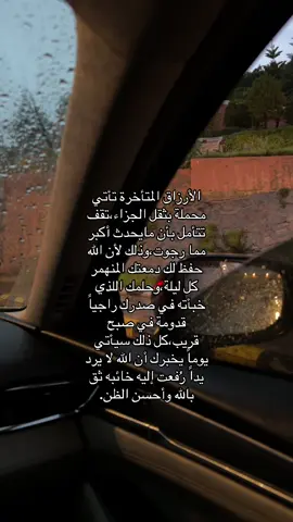 #ابها_الان #تصويري📷 #اكسبلور #fyp #tiktok 