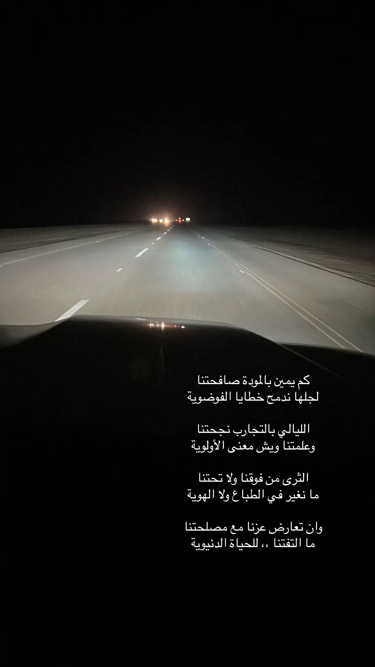 #وادي_الدواسر #الخوه 