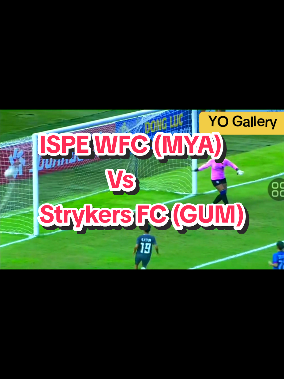 AFC Women’s Champions League 2025/2026,(Preliminary Stage) 🗓 : 25.8.2025 #football #myanmarfootball #yogallery🌻🦋 #ဘောလုံးကစားနည်းကိုချစ်မြတ်နိူးသူ 