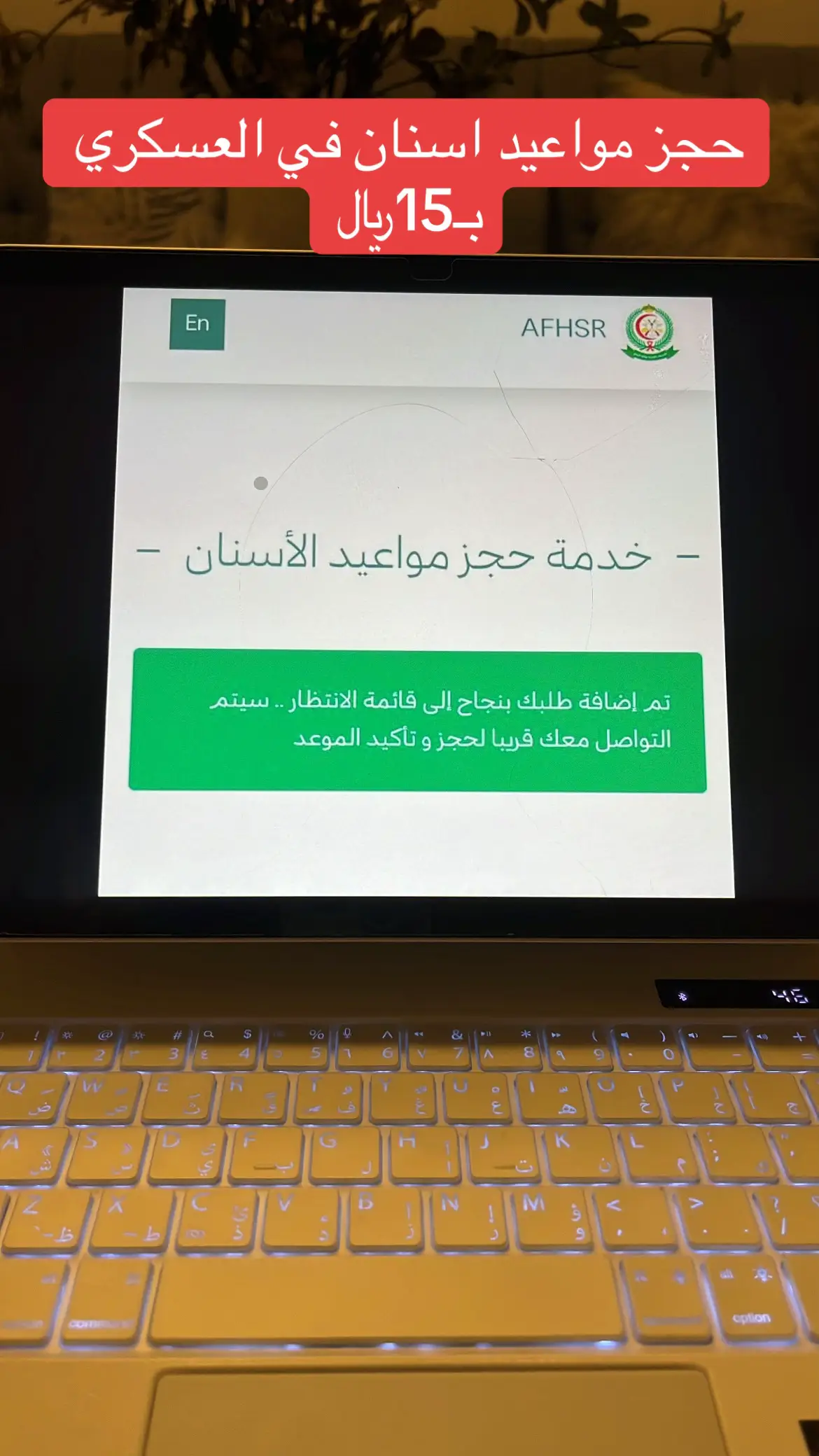 #مالي_خلق_احط_هاشتاقات #اكسبلورexplore #الرزق_على_الله #خميس_مشيط_أبها #أحد_رفيدة 