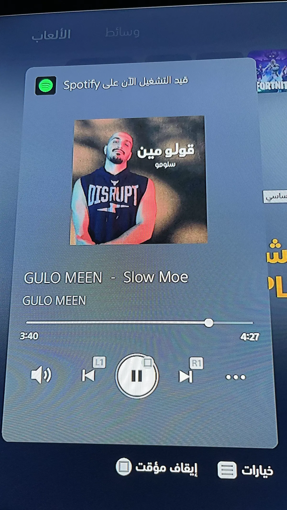 #سلومو #الشعب_الصيني_ماله_حل😂😂 @سلومو | Slow Moe 