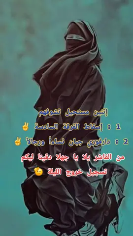 #الفاشر_السلطان_علي_دينار🔥🇸🇩 #شنب_الأسد☠️🦁  #فاشر_السطان👆💙  #دارفور_الحبيبة✌️💜 