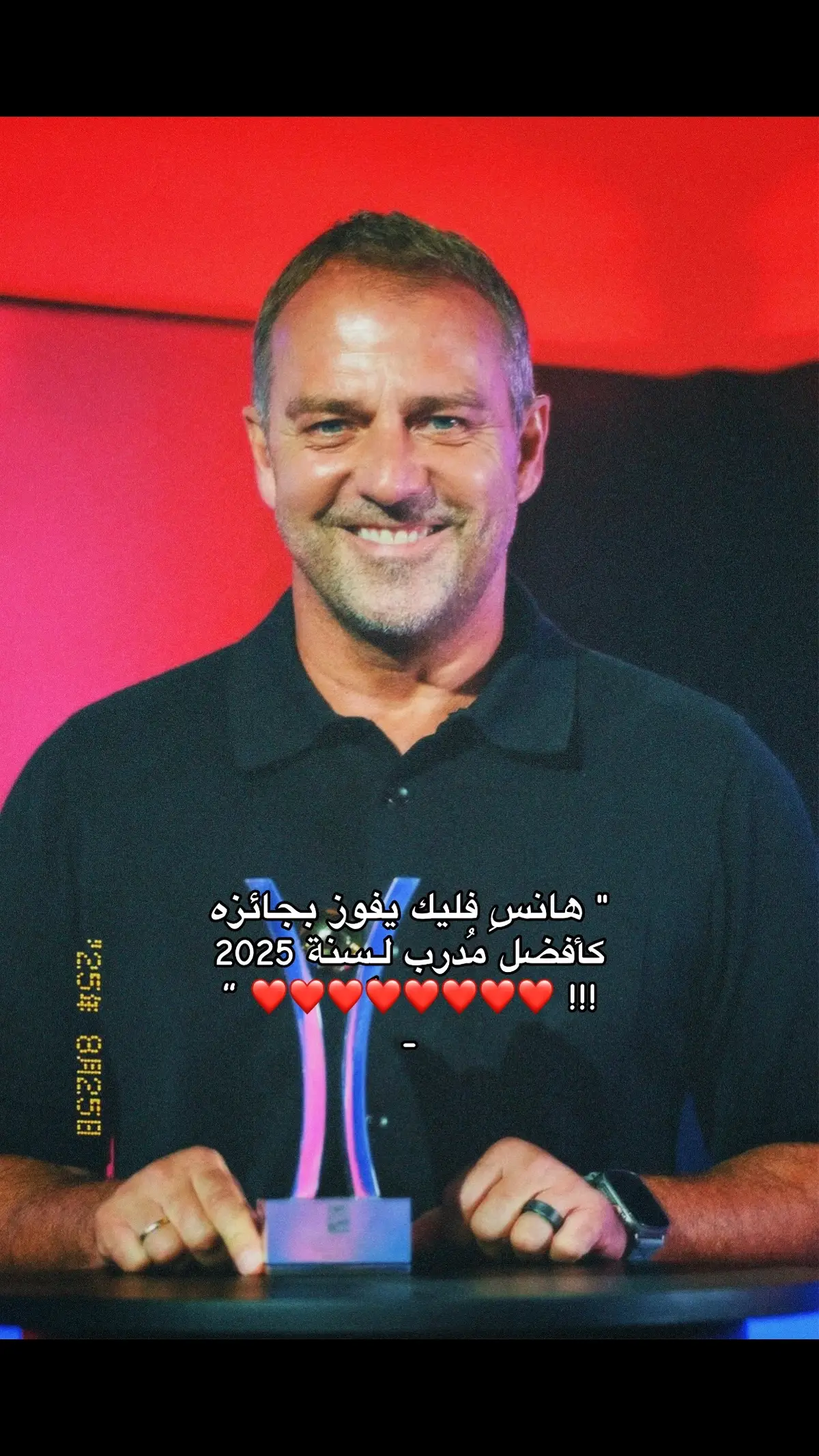 يستاهل مُدربي ❤️❤️❤️❤️