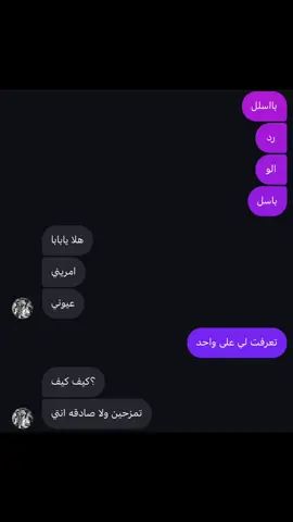 #مقلب_بزوجي_الحبيب #fyppppppppppppppppppppppp #explore #fyp #foryou 