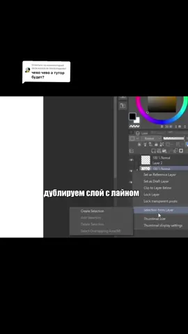 Ответ пользователю @imshrimppolol я не художник если что #fyp #щитпост #foryou #туториал 