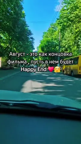 + Начинается сезон дев♍️❤️🤗 #дева #лето #Summer #факт #зз 