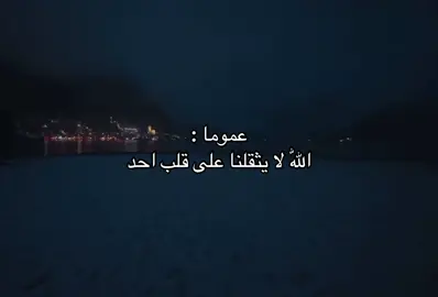 امين #sousounofrieren 