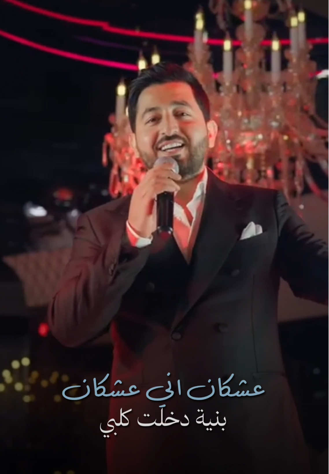 بنية دخلت قلبي  #ياسر_عبد_الوهاب #هيمان 
