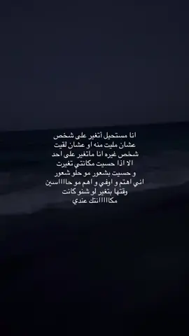 #🖤 #اكسبلور #fyp 