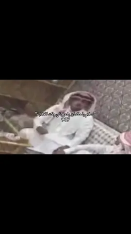 ( سلاطين المخلاف السليماني )#حكمان #سعد_العشيرة #المخلاف_السليماني #اكسبلور #الجنوب 