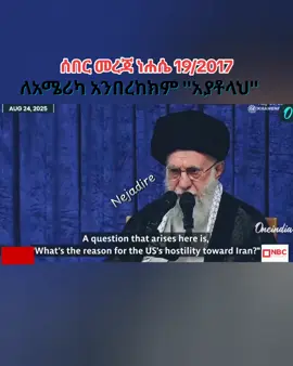 Iran and Israel #bbcnews #nejadire  #foryoupage #newsupdate #news 