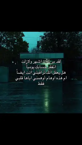 #اكسبلور #اقتباسات #كتاباتي #هواجيس 