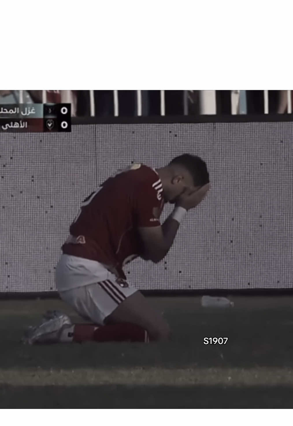 فين تريزيجيه ما قبل ضربه جزاء انتر ميامي🤷🏽‍♂️. #saif1907_ #1907_edits #yallayaahly #تريزيجيه 