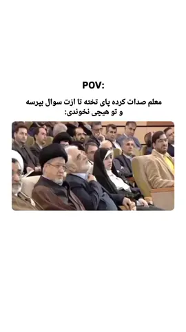 #f #fyp #foryou #music #capcut #f #فوریو دقیقا همون روزی که درس نخوندم منو میاره