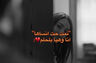 صحيح❤️‍🩹 #الحفرة_çukur 
