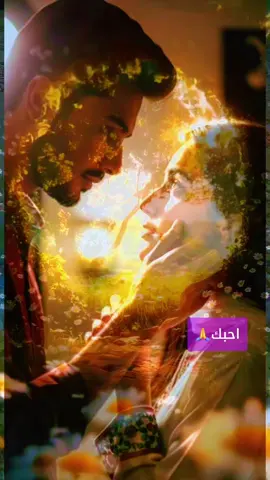حبك إدمان.#اكسبلور #الخيال 