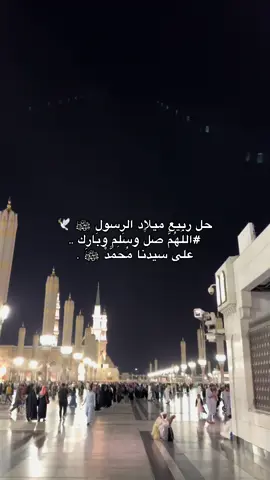 #مدينه_المنوره #مكه_المكرمه_المملكه_العربيه_السعوديه #مكه_المكرمه_المملكه_العربيه_السعوديه 