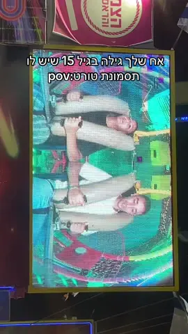 #פירסום #פוריוישראל #foryoupage #פוריו #פוריועולמי 