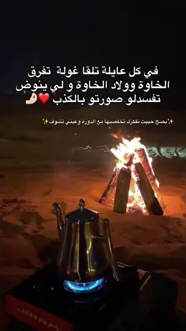 لفعة ✨#fyyyyyyyyyyyyyyyy #باتنة_خنشلة_ام_البواقي_سوق_هراس_تبسة #foryou #fypviralシ #exploremore 