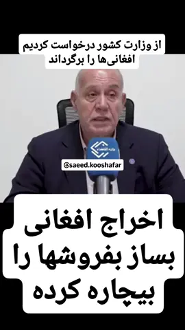 #videoviral #foru #views #tik_to #تاجیک_هزاره_ازبک_پشتون_ترکمن🇦🇫خبر 