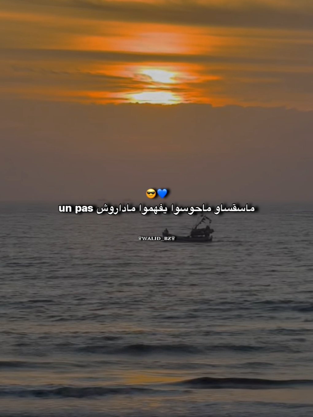 #fyp #foryoupage❤️❤️ #حكمة_اليوم #viralvideos #foruyou 