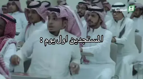 هههههههههههههه  
ً
ً
ً
ً #الجامعة #المدرسة #المستجدين #اكسبلور #الشعب_الصيني_ماله_حل😂😂 