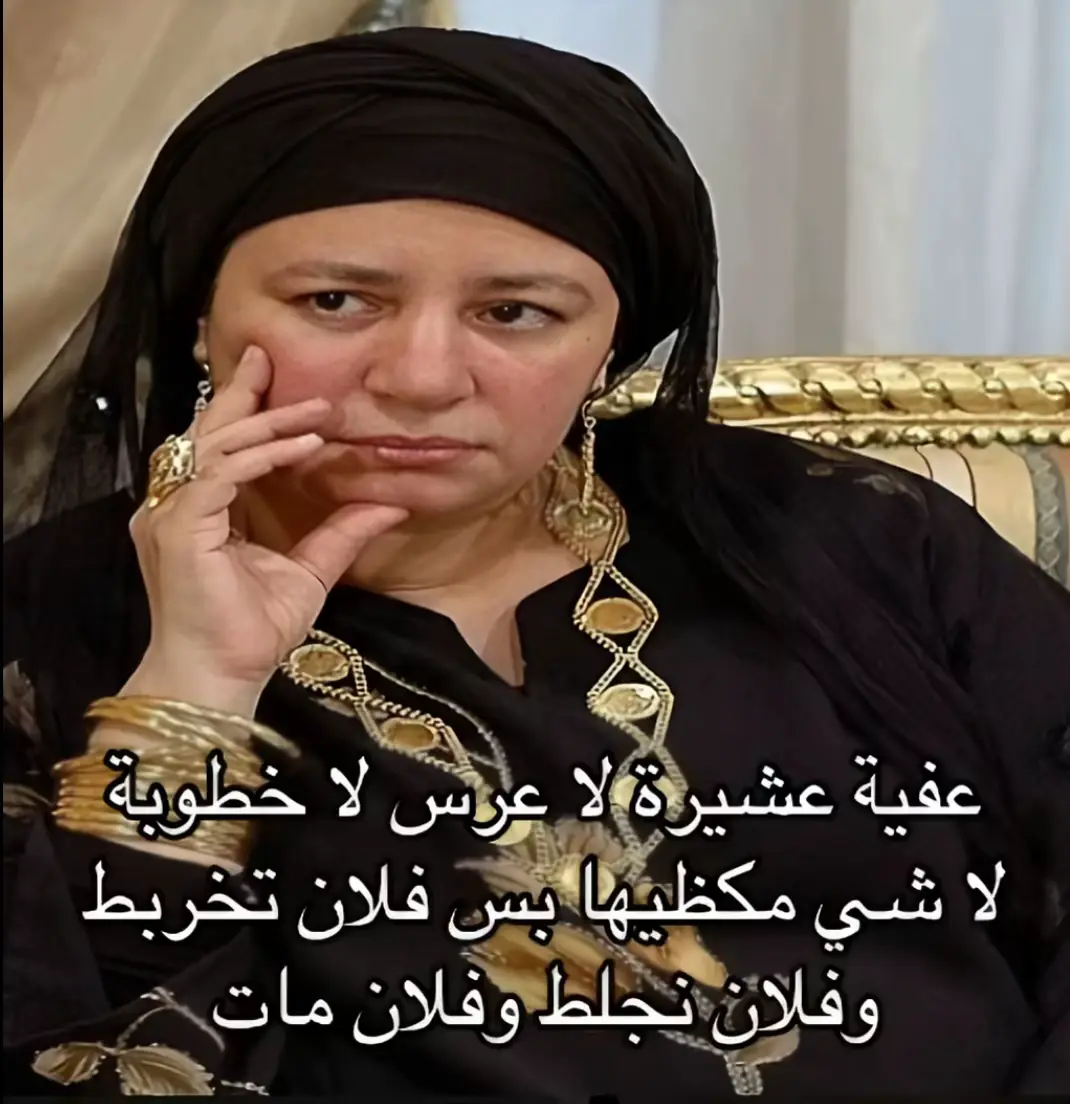 ماتزوجون 🌷انريد نركص 🤣🤣