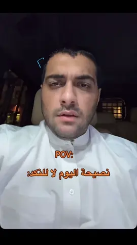 @خالد علي #خالد_علي #الشعب_الصيني_ماله_حل😂😂 #fppppppppppppppppppp #نكد #اكسبلورexplor 