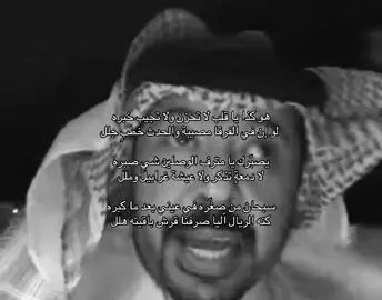 #fyp #explore #قصيد #خواطر #هواجيس 