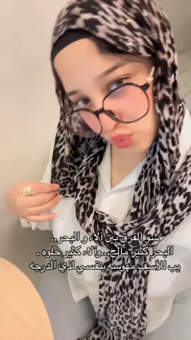 #followme #foryou #fypシ゚ #دمياط_الجديدة #like 