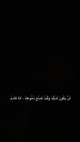 #CapCut  . . . . . انا قادم:🔥✨ #قوالب_كاب_كات #قوالب_كاب_كات_جاهزه_للتصميم #باري🔥 #شاشة_سوداء 