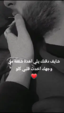 😍الا وانا_معاك_الوان_دنيا_خدتني #تركيا🇹🇷اسطنبول_قيصري_عنتاب_بورصا_اكسبلور 