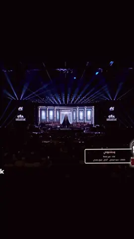 #وحشتوني /عبير نعمة